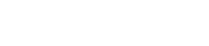 WE CREATE GAME EXPERIENCES THAT WILL NOT ONLY CHANGE YOUR LIFE, BUT will ALSO INFuse YOUR LIFE with fun!!!